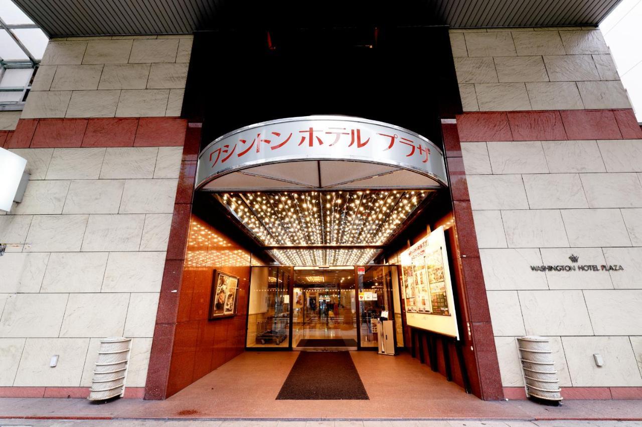 Gifu Washington Hotel Plaza Экстерьер фото